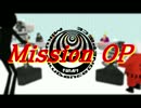 【MMDワンピ】Mission OP　☆定番当てクイズ☆