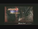 【DMC3】ダンテ　SSでSS　M3【MOD】