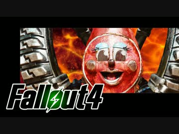 【Fallout4】おもむろに字幕プレイ　Ver.13