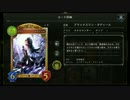 あと「１」の無念。【シャドウバース】