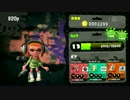 【Splatoon2】イカしたイカの更にイカれたバトルイカがでしょう　Part5