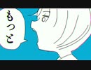 【pe-ta】言って。ピアノver. で歌ってみた【ヨルシカ】