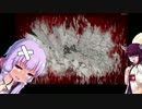 【7DTD】きりたんとイスになったゆかりんの８脚目α16.2【VOICEROID実況】