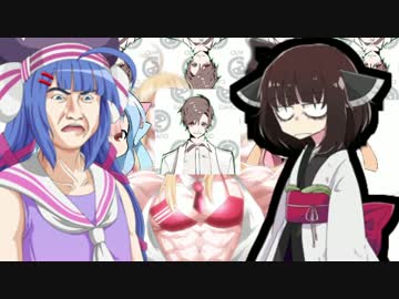 【VOICEROID雑談】ムキさん使いたい