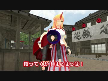 【東方MMD】赤蛮奇の災難（前編）【紙芝居】