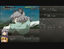 【字幕プレイ】コスト２で行く「幻想少女大戦夢」第１話