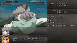 【字幕プレイ】コスト２で行く「幻想少女大戦夢」第１話
