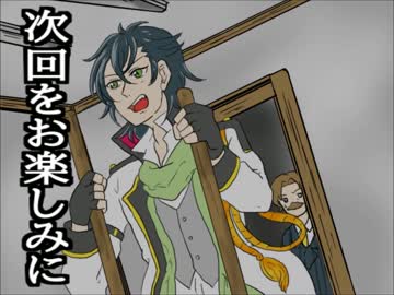 文豪に偏見の塊しかない初心者達のクトゥルフTRPG⑦