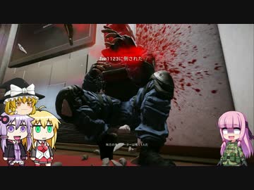 【Rainbow Six Siege】ド素人のR6Sマルチプレイ その12【VOICEROID+ゆっくり実況】