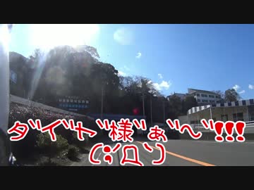 ＣＢＲ２５０Ｒでゆっくりパズルラリーに行くよ　その３