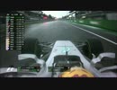 Qualifying highlights - Italy 2017