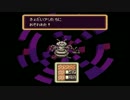 【ch】うんこちゃん『MOTHER2 ギーグの逆襲('17)』part3【2017/08/19】