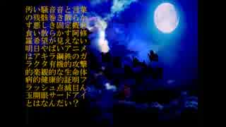 【さとうささら】サードアイ【オリジナル曲】