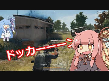 【PUBG】葵「お姉ちゃん、今日の夕飯はドン勝がいいな～？」part11