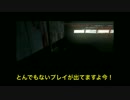 【FPS 名言集】　Complete Edition 全16動画