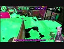 【Splatoon2】　たのしく塗り絵で遊び隊　Part4