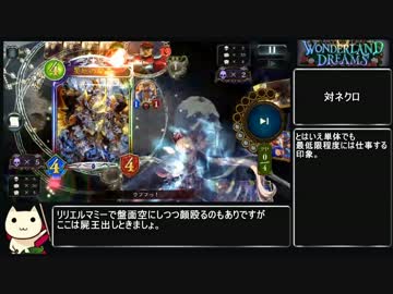 シャドウバース 促成リーパーの裏技 その5.aggro