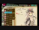 【かんぱに☆ガールズ】カミユ・プラムレイ【Episode1】