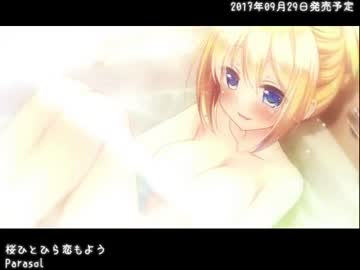 新作エロゲを買いませんか？ (2017年09月版)