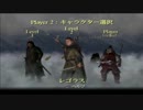 負けた女とロードオブザリング王の帰還一緒にやってみた【2人実況】Part.2