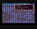 【ch】うんこちゃん『MOTHER2 ギーグの逆襲('17)』part6【2017/08/19】
