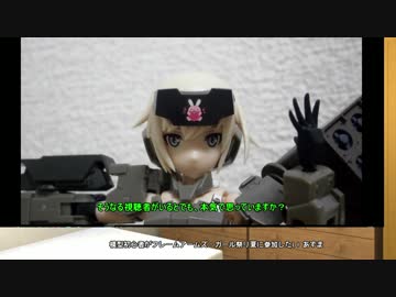 フレームアームズ・ガール祭り夏、その05