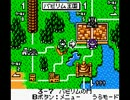 ドルルルアーガをふつうにプレイPART 84（うらモードPART 21）