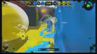 【スプラトゥーン2】ジェットスイーパーで頑張る12【ガチマッチ】