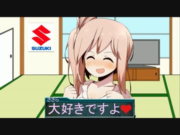 とある鈴菌の車載動画 -ONE車載- part10.5