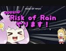 ゆかりさんがRisk of Rainやります！～ハック編～