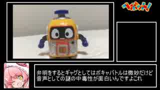 Dxヘボットで遊ぶ ニコニコ動画