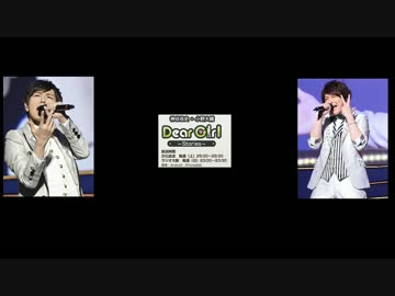 神谷浩史・小野大輔のDearGirl ～Stories～ 第543話