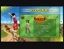 【PS4】New みんなのGOLF Part18