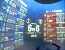 29/9/2きんぐさんIDB　CB66　ギャンサベB