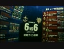 〔戦場の絆〕一つ改善したら２つ悪化する〔Sクラス()〕シャーザク跳