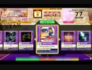 【CHUNITHM】Kattobi KEIKYU Rider(MASTER) LV13+【機神の暴走】