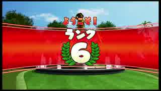 【PS4】New みんなのGOLF Part19