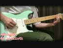 NEW GAME!! ED ユメイロコンパス ギター 弾いてみた
