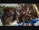 ケミ丸の呂布動画vol.47vs呉バラ(駿才・美周姫・火計）解説付き【２品】