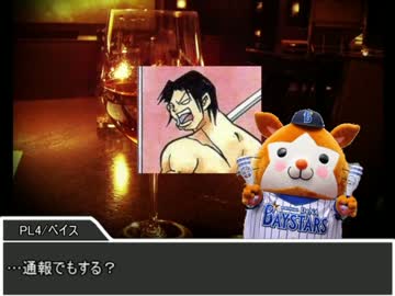 【サタスペ】凄いゲームを、売って歩こう　第一話【実卓リプレイ】