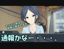 しまむラジオ￥1980　第17回「走れしまむら！」