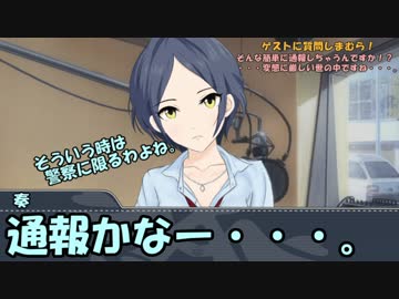 しまむラジオ￥1980　第17回「走れしまむら！」