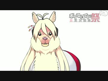 【第三回ひじき後夜祭】大きなカブ【朗読】