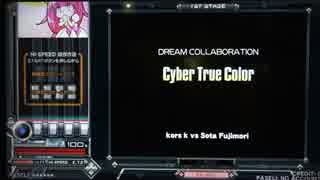 【beatmania IIDX】 Cyber True Color (SPA) 【SINOBUZ】 ※手元付き