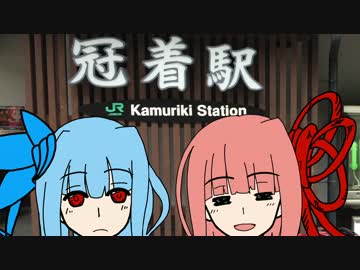 琴葉茜とバイクツーリング(8話目)