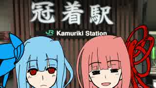 琴葉茜とバイクツーリング(8話目)