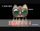生ける写本死せる魂_解説回