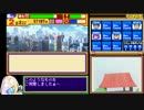 【パワポケ12TAS】迫真野球部・未来予知の裏技.exe2