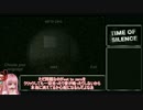 【49円】Time Of Silence RTA 2:41.52