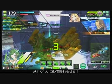 δの生き様 その976＆妹者の生き様 その178【ボーダーブレイク】